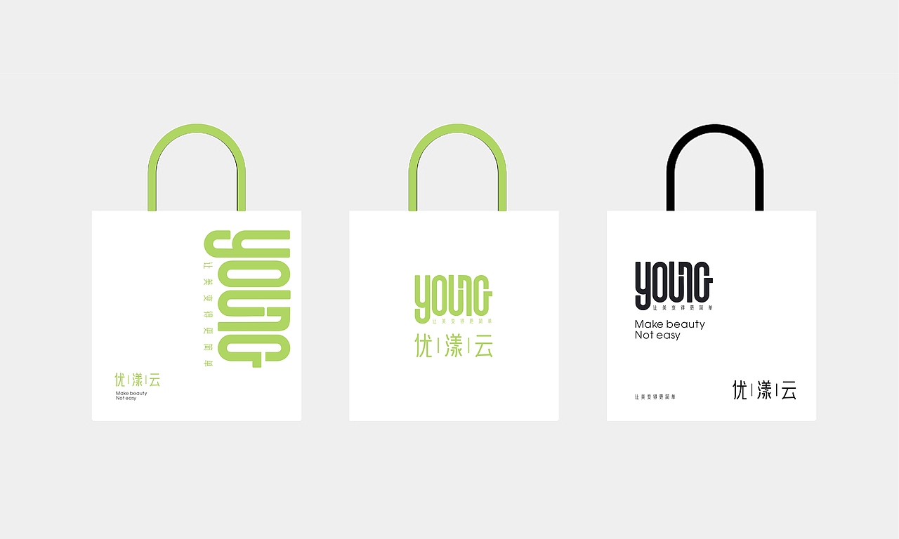 医美品牌设计