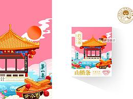 毕设