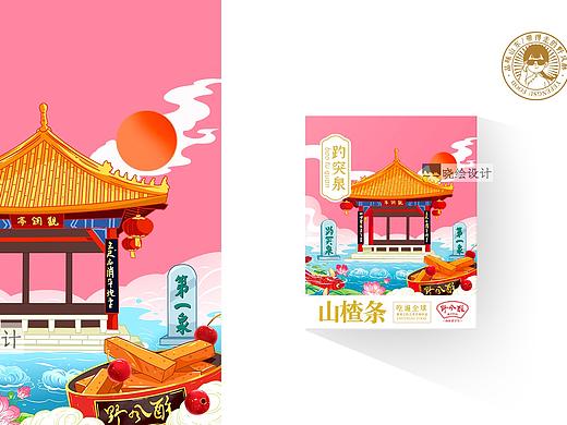 山东景点插画与山东特产包装设计
