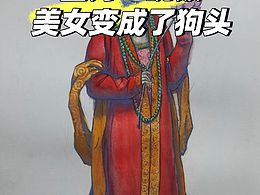 因为一碗饭，美女变成了狗头