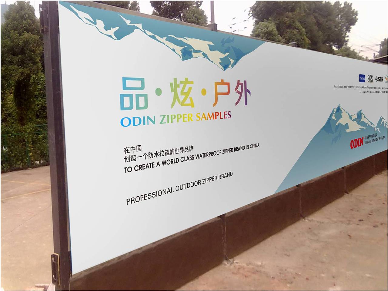 拉链企业包装盒背景（图ZNjYxNDMzMg==） - 包装 - 站酷设计师suntop原创素材 - 站酷ZCOOL