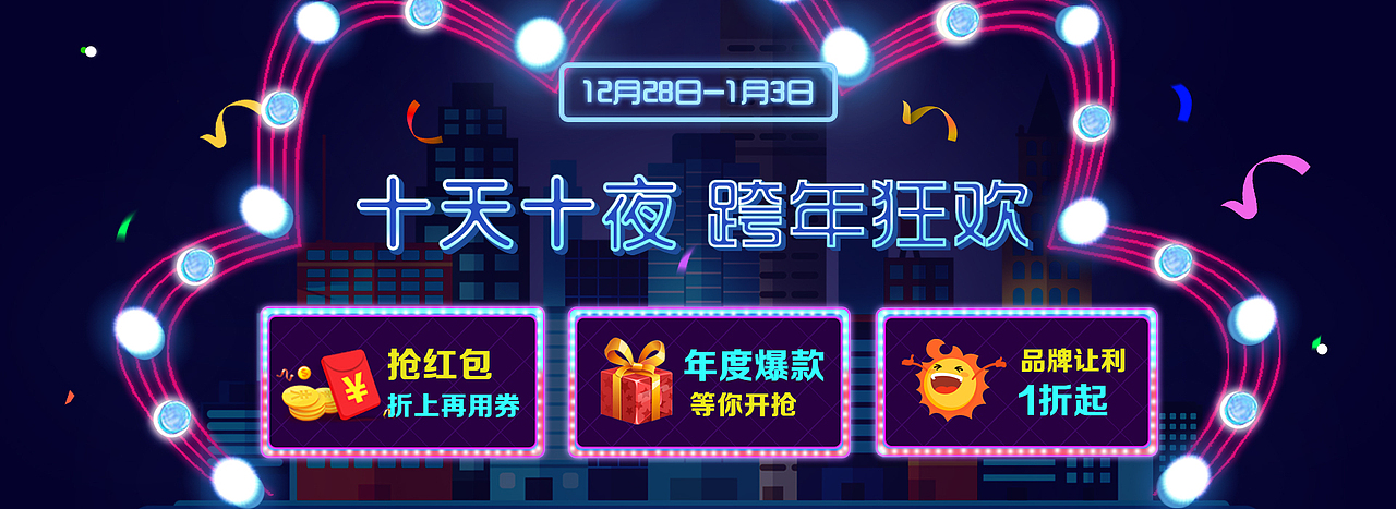 SHOPPING（图ZNzQ3MDA2MjA=） - 运营设计 - 站酷设计师ztt860069095原创素材 - 站酷ZCOOL