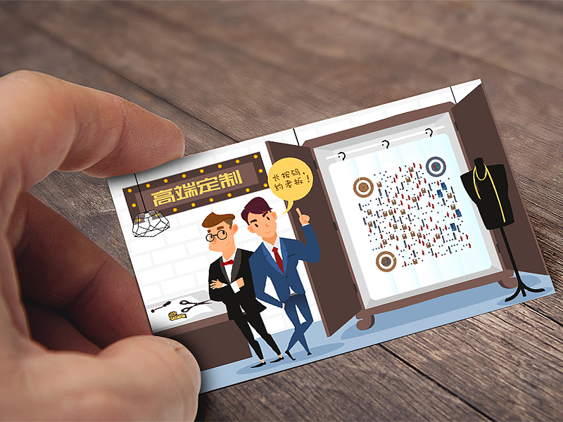 模版艺术二维码定制-高定西服（图ZMTA4MjE3NjY0） - 宣传物料 - 站酷设计师许曼原创素材 - 站酷ZCOOL