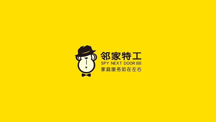 家政服务品牌设计-邻家特工LOGO设计-墨尔本视觉设计（图ZMTI1Mjc0NzEy） - 品牌 - 站酷设计师墨尔本视觉设计原创素材 - 站酷ZCOOL