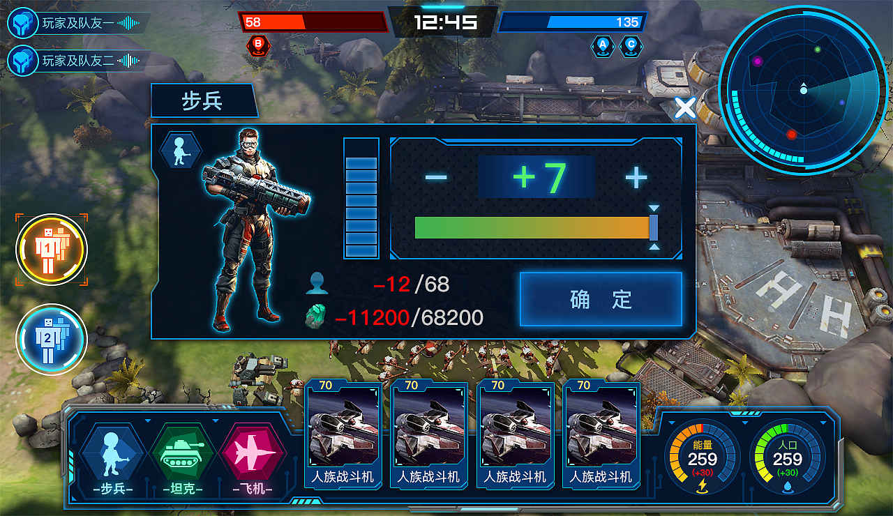 军事科技风练习（图ZMTU5MDA2OTYw） - 游戏UI - 站酷设计师萌琪琪原创素材 - 站酷ZCOOL