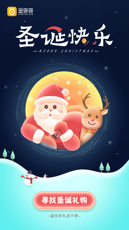 2019个人作品集（图ZMTU5OTYzNjI0） - APP interface - 站酷设计师时间旅行TV原创素材 - 站酷ZCOOL