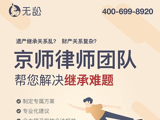 TJ继承H5（个人主页-ZNDg0MjgxNDg=） - 移动端网页 - 站酷设计师菜娃姑娘原创素材 - 站酷ZCOOL