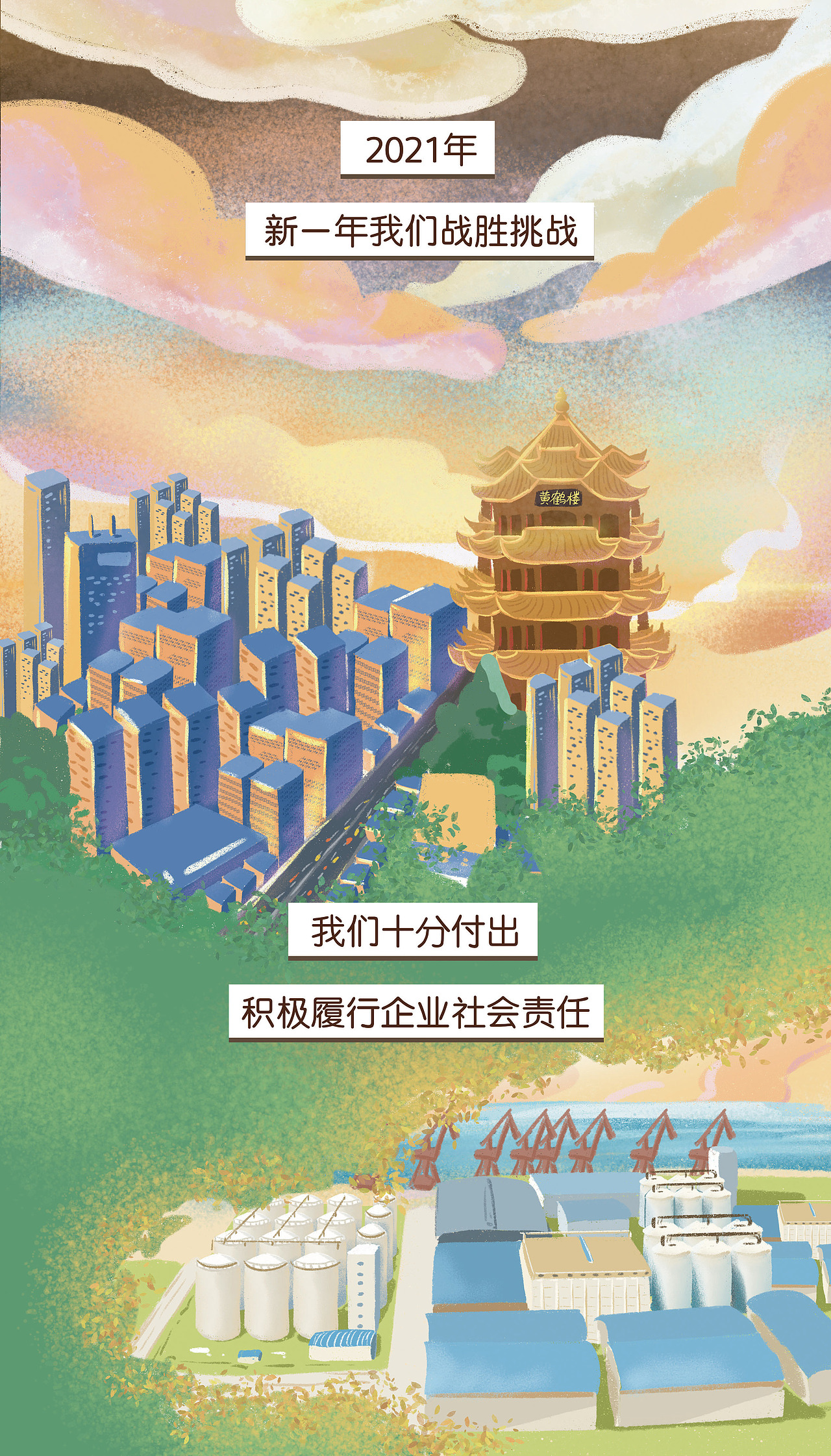 牛年新春插画漫画（图ZMjQzODYzMTg0） - 商业插画 - 站酷设计师支仓凯凯原创素材 - 站酷ZCOOL