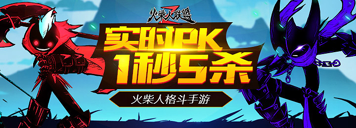 往期作品-手游banner