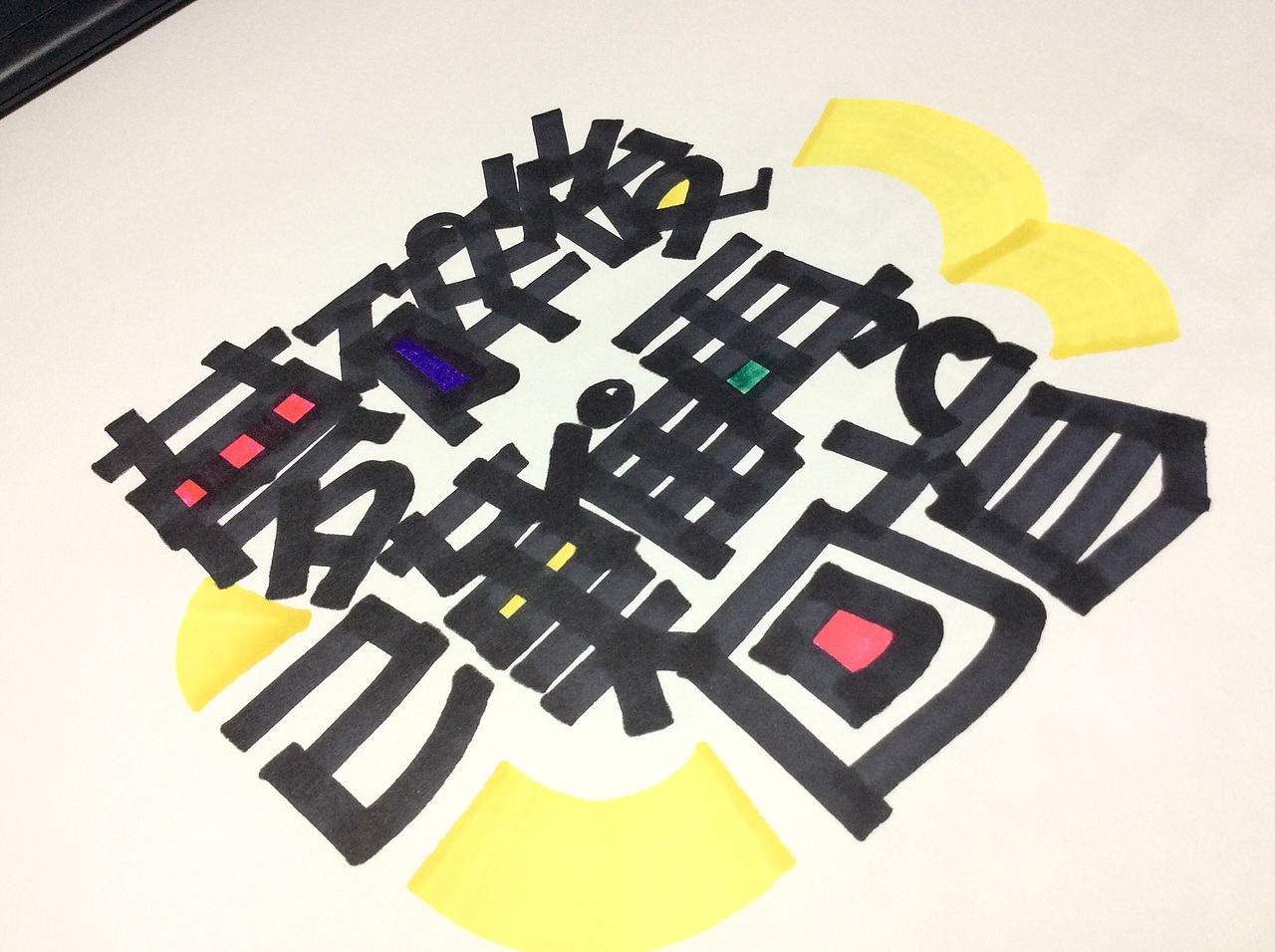 夢碎後已難再回首 Poseidon手繪