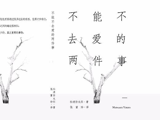 书籍排版