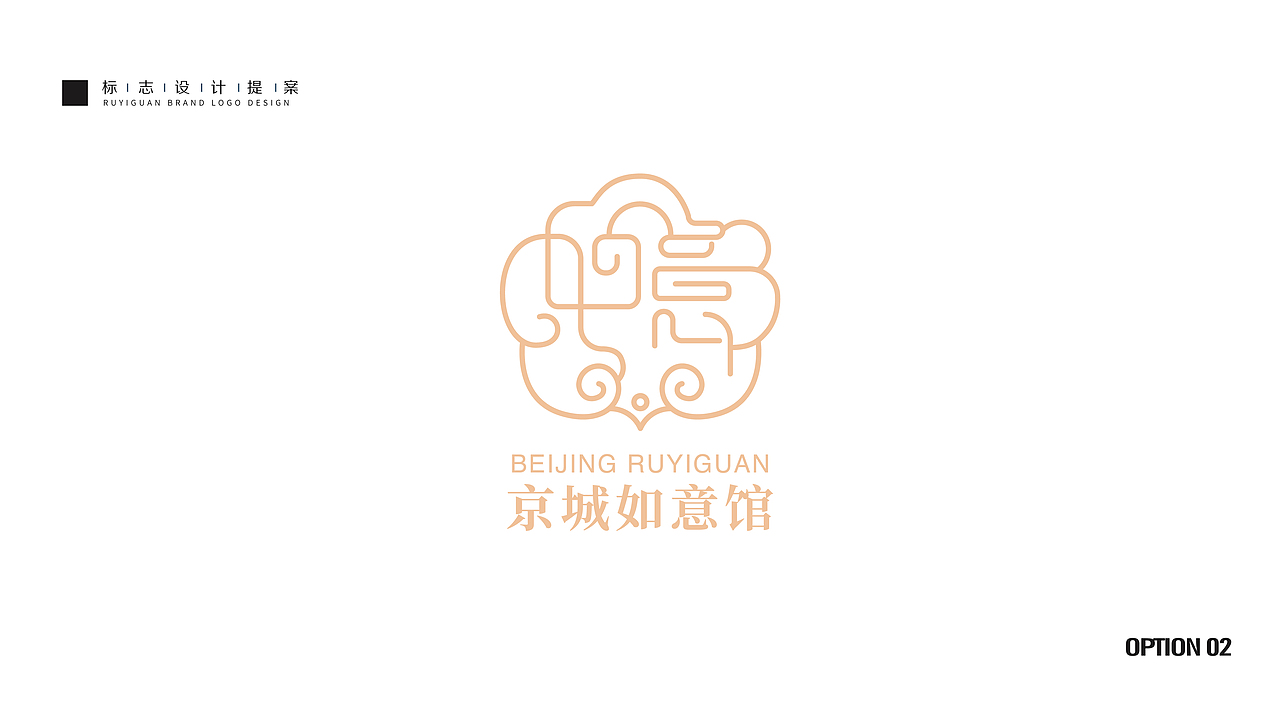 京城如意馆logo设计