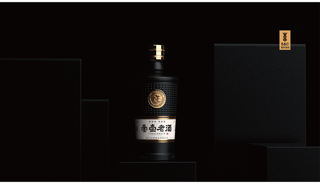 喜形悦色作品|一壶老酒,品味时间的芬芳