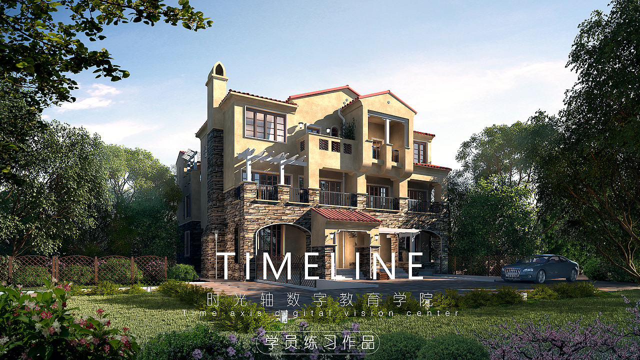 时光轴-建筑表现九期-案例练习（图ZMjk1ODc2MDI4） - 建筑/空间 - 站酷设计师时光轴杨老师原创素材 - 站酷ZCOOL