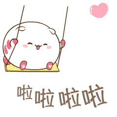 福小喵日常第四季（图ZODg4Mzc1NDA=） - 网络表情 - 站酷设计师wildcat95原创素材 - 站酷ZCOOL