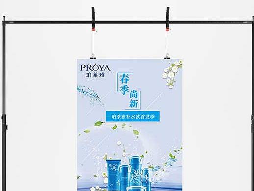 化妆品海报（个人主页-ZMjgzNTkyMDQ=） - 海报 - 站酷设计师小螃蟹sw原创素材 - 站酷ZCOOL