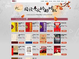光感banner设计
