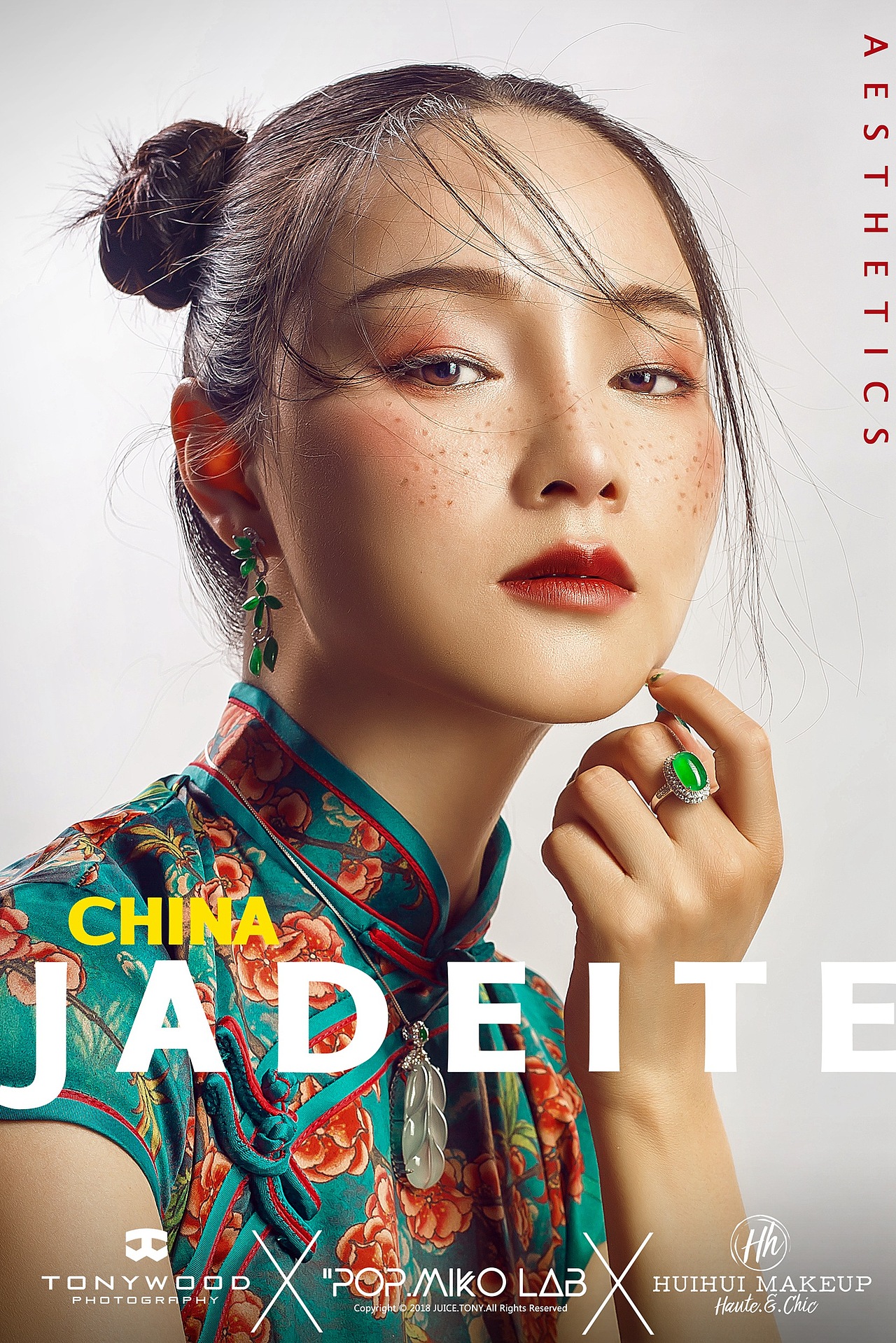 人像摄影 | 翡翠与人像的美妙合奏