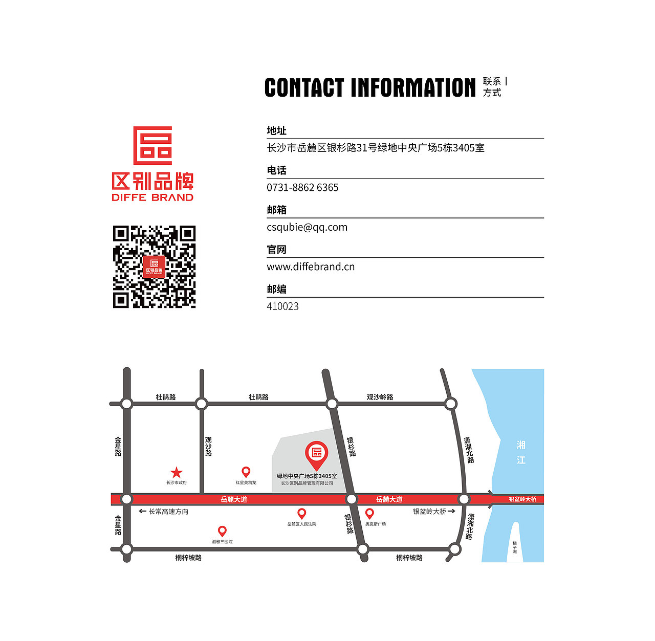 辣可可-现炒黄牛肉（图ZMTc2NjkyMTk2） - 品牌 - 站酷设计师区别品牌原创素材 - 站酷ZCOOL