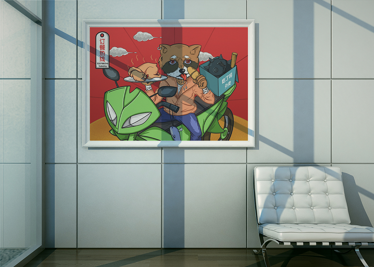 饮食插画包装创作