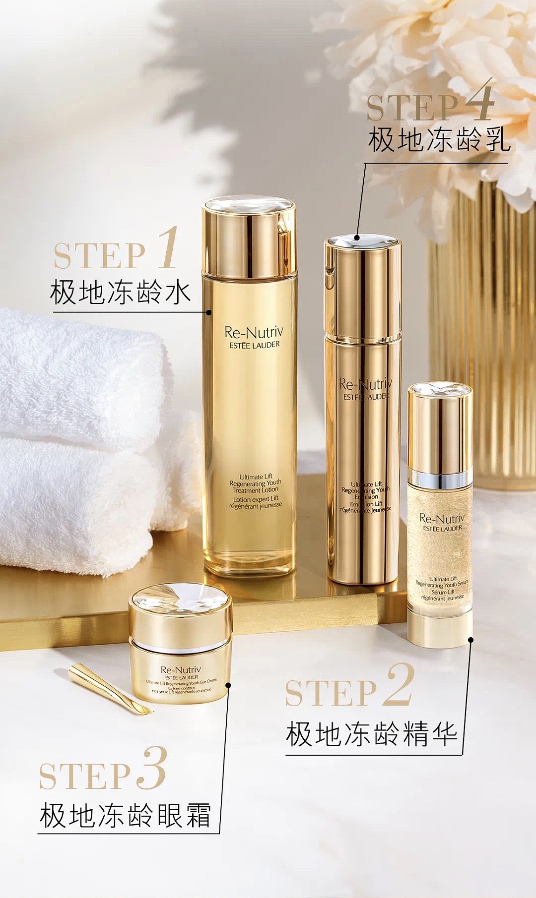 产品拍摄-雅诗兰黛白金系列（图ZMjAyMjY0MTgw） - 产品摄影 - 站酷设计师系我系我摄影师原创素材 - 站酷ZCOOL