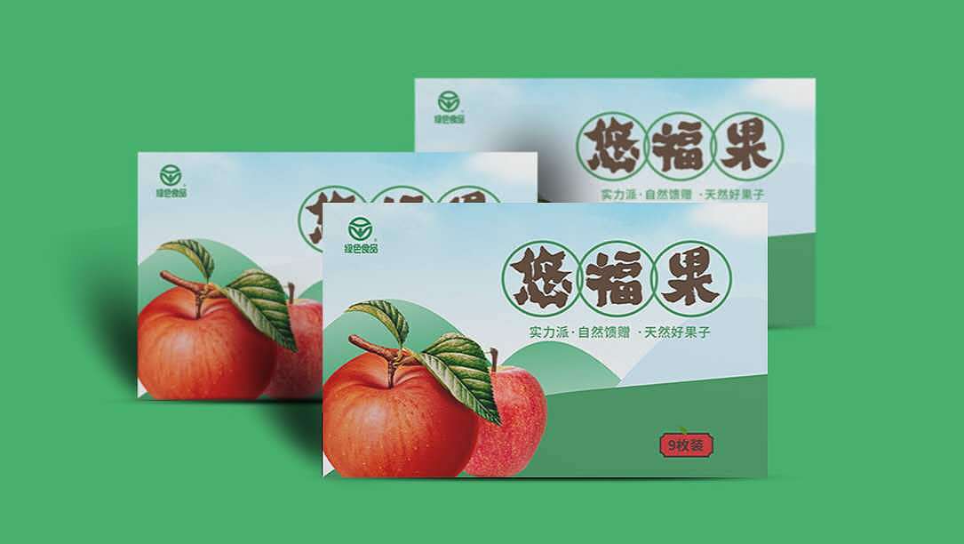 苹果包装设计（面试测试题）（图ZMjI2NDE5MDY4） - 包装 - 站酷设计师只眼看世界原创素材 - 站酷ZCOOL