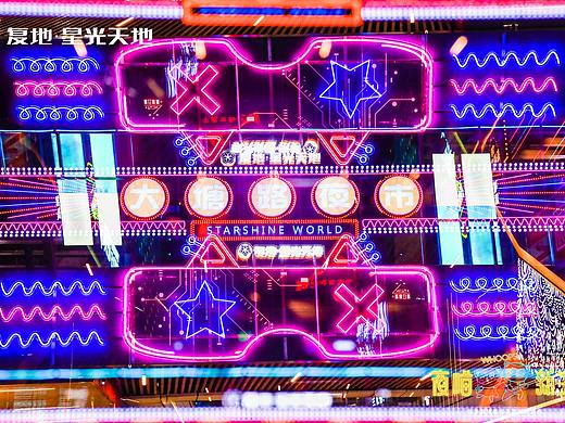 复地星光天地（长沙）） 开业美陈——WHOOPS!夜喵新生