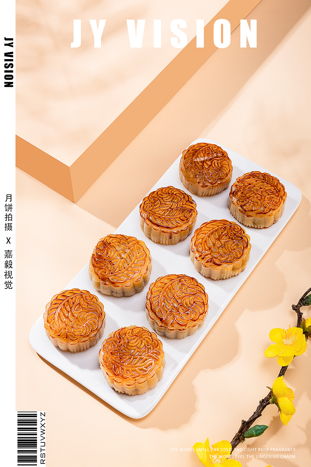 月饼红酒摄影 /中秋月饼红酒礼盒拍摄 / 嘉毅视觉（图ZMjY3ODg3NTA0） - 美食摄影 - 站酷设计师摄影师老邵原创素材 - 站酷ZCOOL