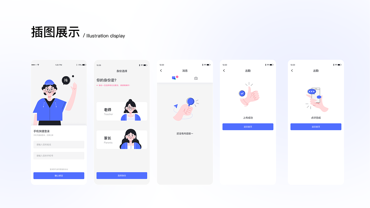 2022作品集（图ZMzA3MjEwMzQ4） - APP界面 - 站酷设计师SUSEI苏苏原创素材 - 站酷ZCOOL