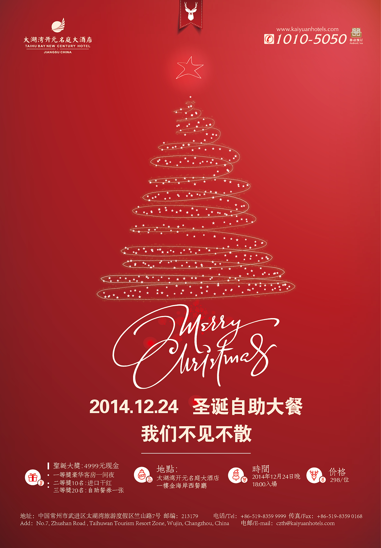 实习加工作一年多一点。