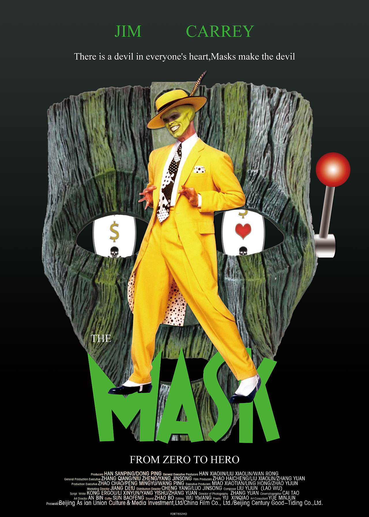 变相怪杰电影海报