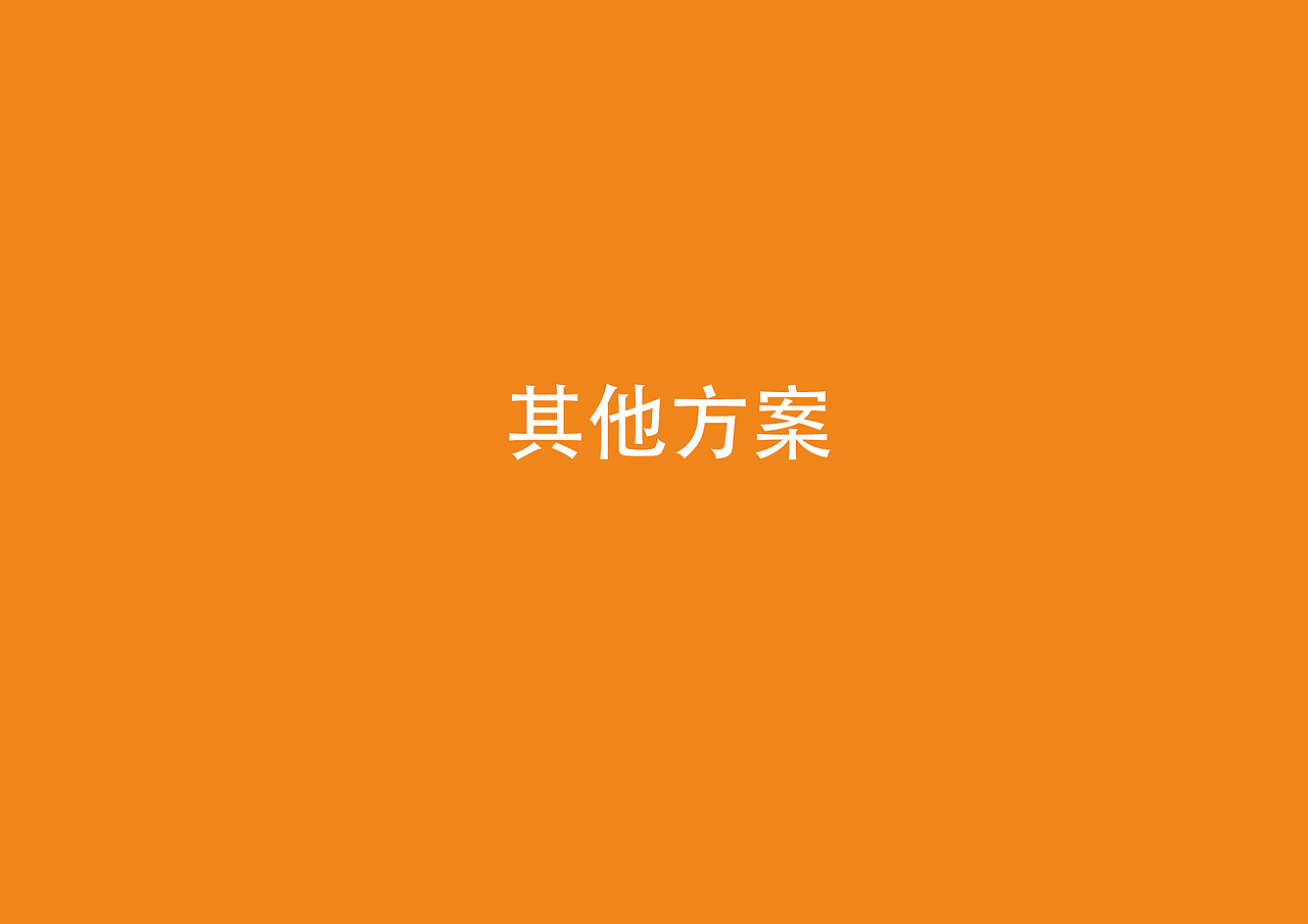 LOGO设计之漫果单车（图ZMTE3NDc1NTEy） - 品牌 - 站酷设计师手扒面原创素材 - 站酷ZCOOL