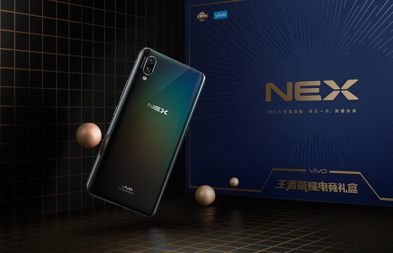 NEX 王者荣耀礼盒设计（图ZMTIyMDc1NzM2） - 包装 - 站酷设计师xmdpx原创素材 - 站酷ZCOOL
