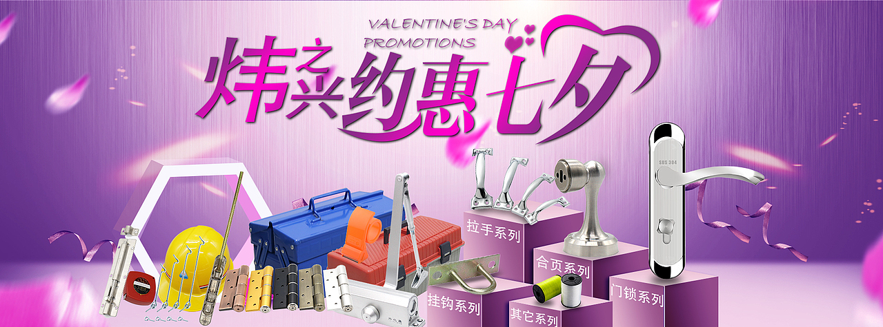 七夕工作作品（图ZMTI1NDE0NDM2） - 运营设计 - 站酷设计师山哥爱做梦原创素材 - 站酷ZCOOL