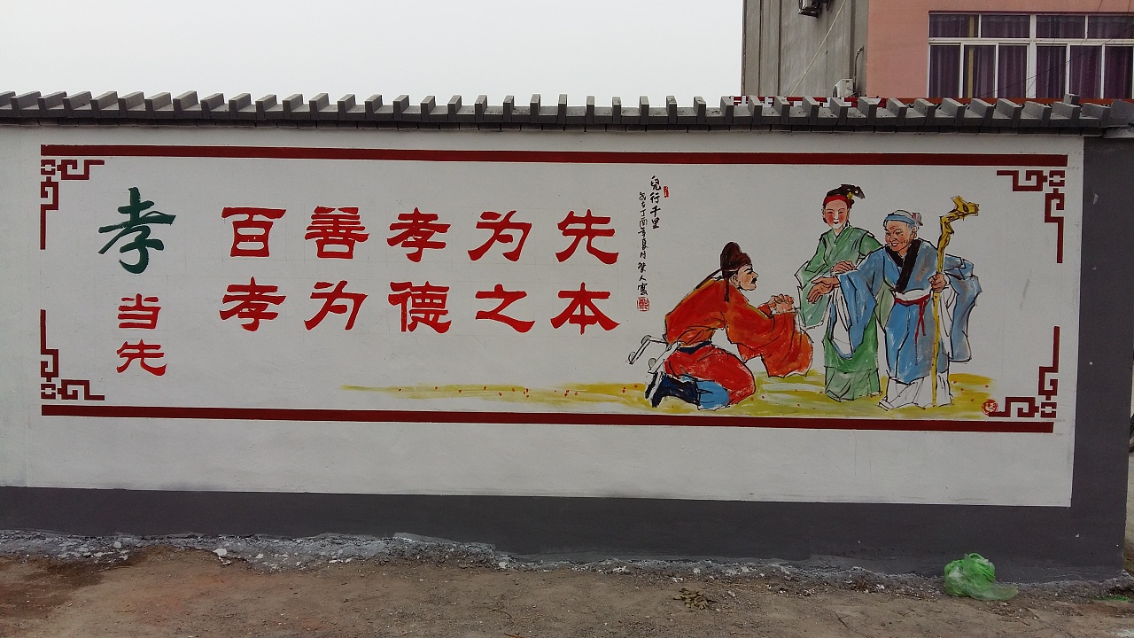 日照农村文化墙,壁画,手绘墙,幼儿园彩绘,墙体彩绘