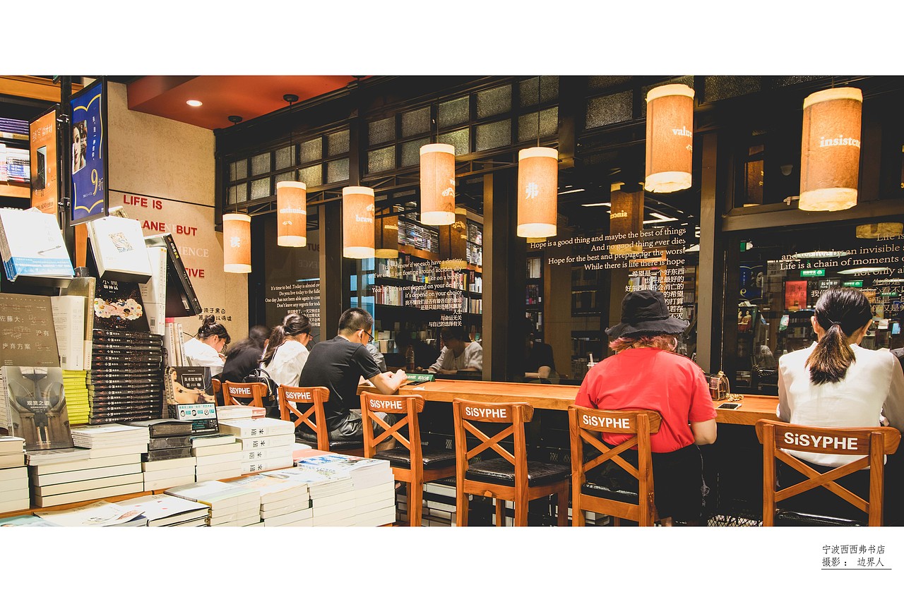 浙江西西弗书店