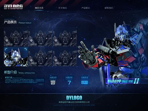 钢铁侠（个人主页-ZMzQ3OTM0OTI=） - 游戏/娱乐 - 站酷设计师粗糙仙女原创素材 - 站酷ZCOOL