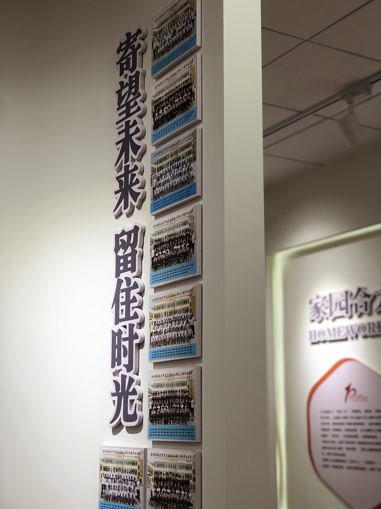 幼儿园文化标识展厅（图ZMTk0NjAxNjAw） - 品牌 - 站酷设计师咱杯中酒原创素材 - 站酷ZCOOL