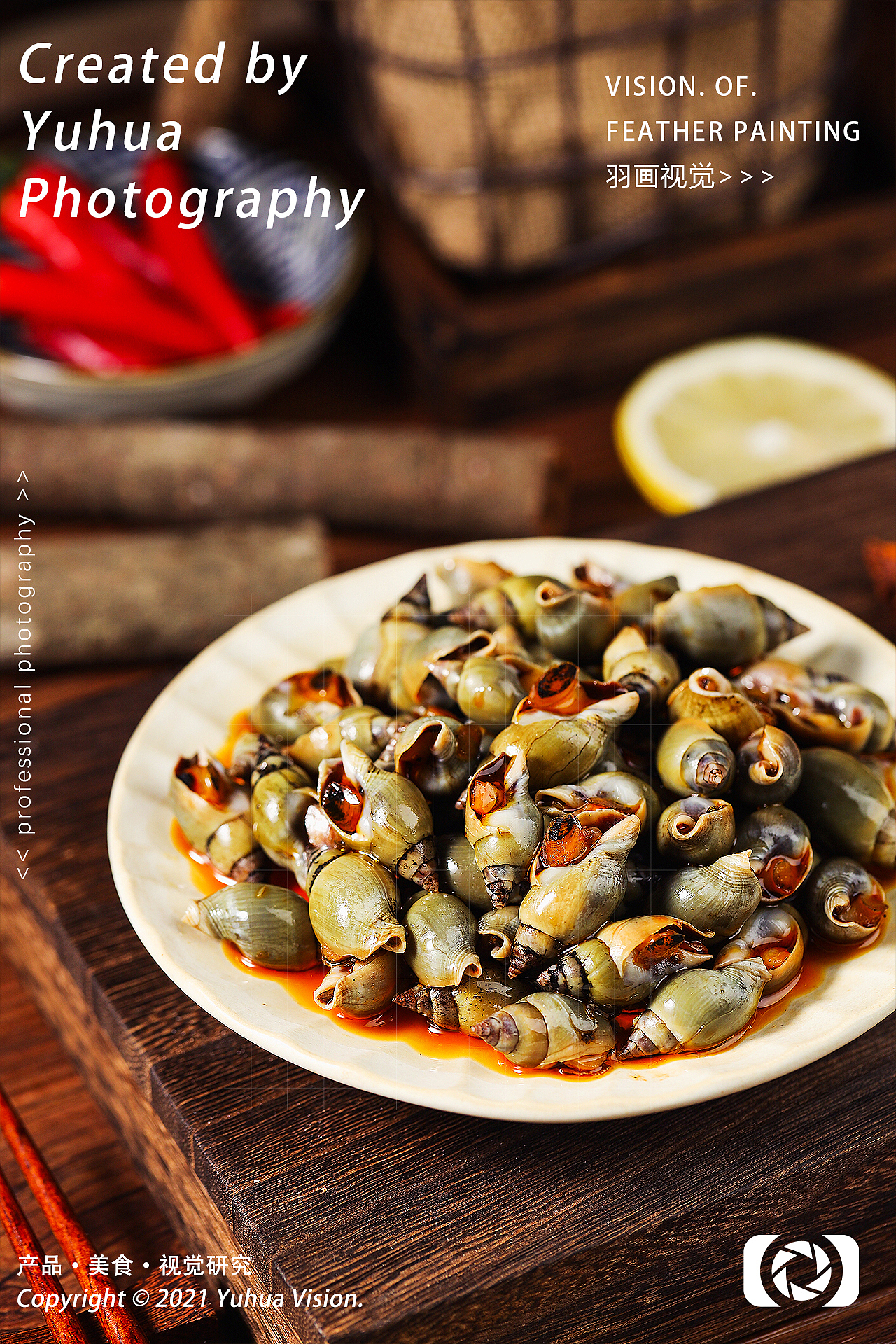 即食海螺青螺麻辣海鲜江锥海锥生鲜香辣花螺网红老婆脚