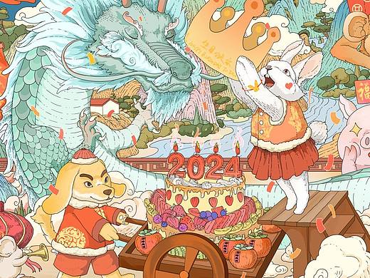 《龙辰青山》生肖贺岁插画