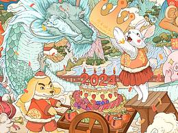 《龍辰青山》生肖賀歲插畫
