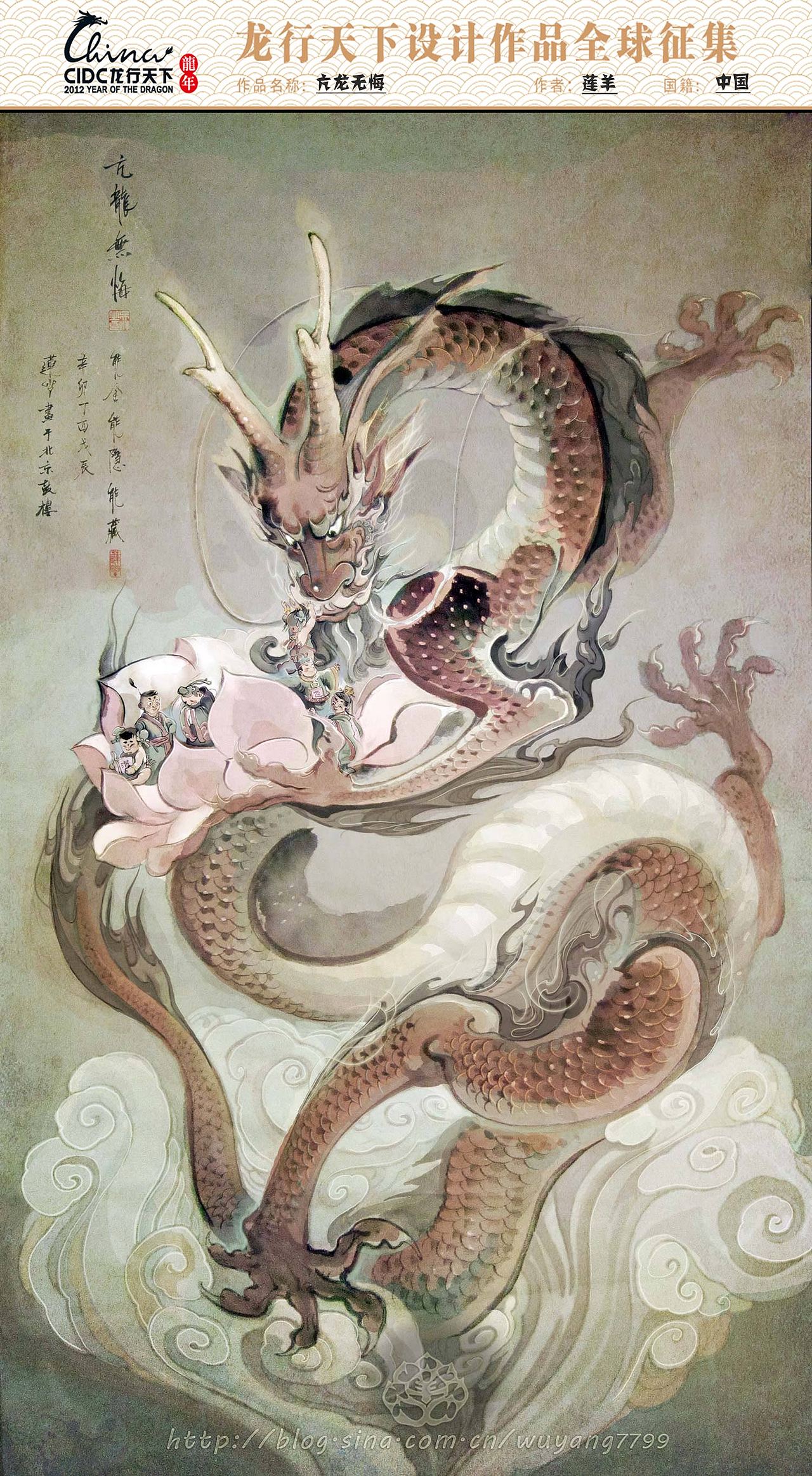 龙行天下之【亢龙无悔】（图ZMzgzMjM4NA==） - 文案/策划 - 站酷设计师莲羊原创素材 - 站酷ZCOOL