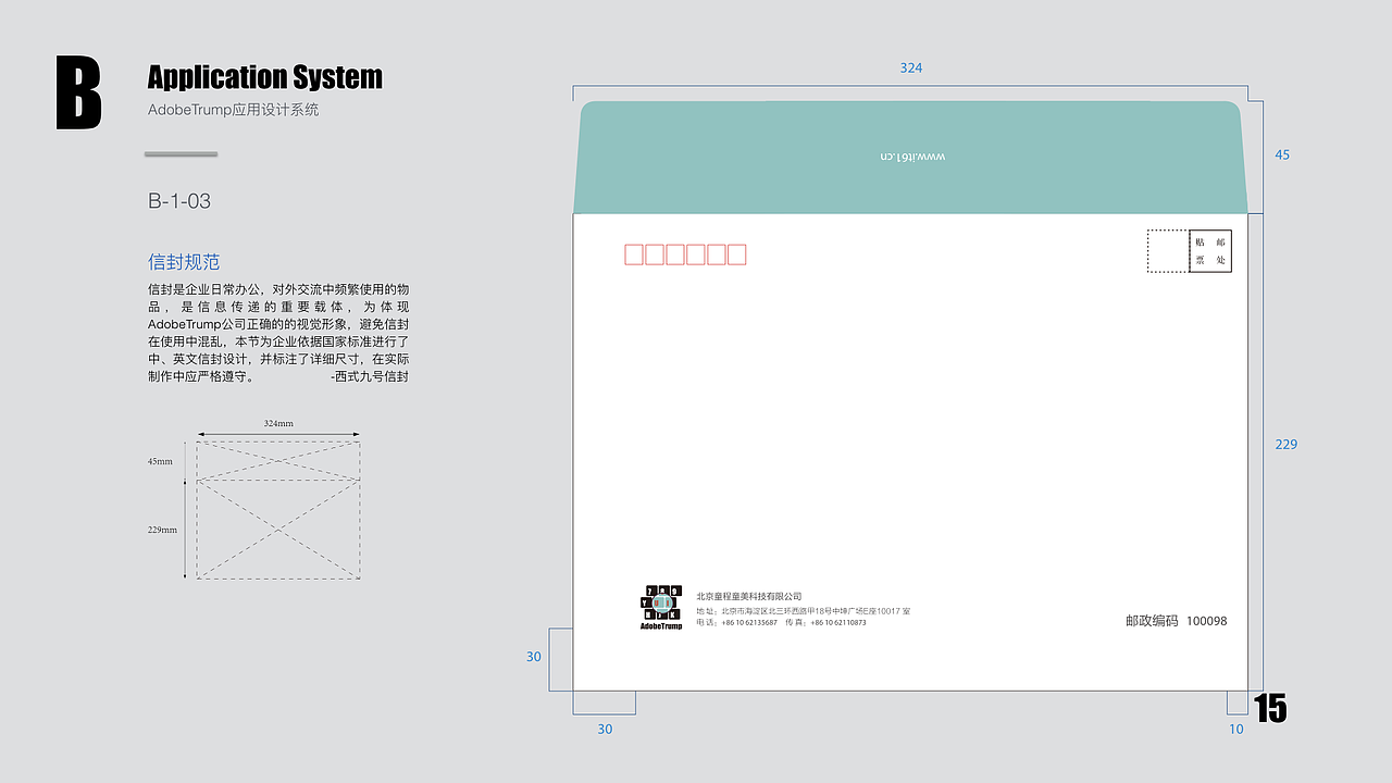 Adobe VIS AT（图ZNzQzMDIyNDQ=） - 品牌 - 站酷设计师Wgmeng原创素材 - 站酷ZCOOL