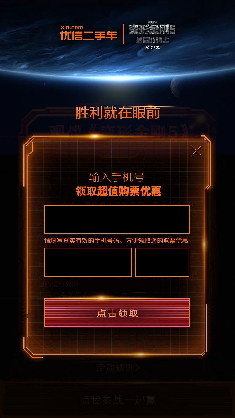 h5类型 投放设计（图ZODMwNTQ3MzY=） - 运营设计 - 站酷设计师znyzip原创素材 - 站酷ZCOOL