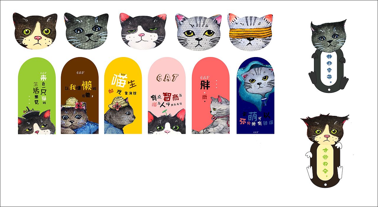 手绘猫插图绘本