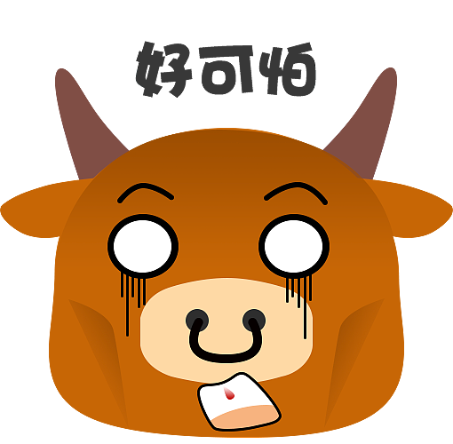 小牛-表情包（图ZMTUwNDkzMDMy） - 网络表情 - 站酷设计师木子R木子原创素材 - 站酷ZCOOL