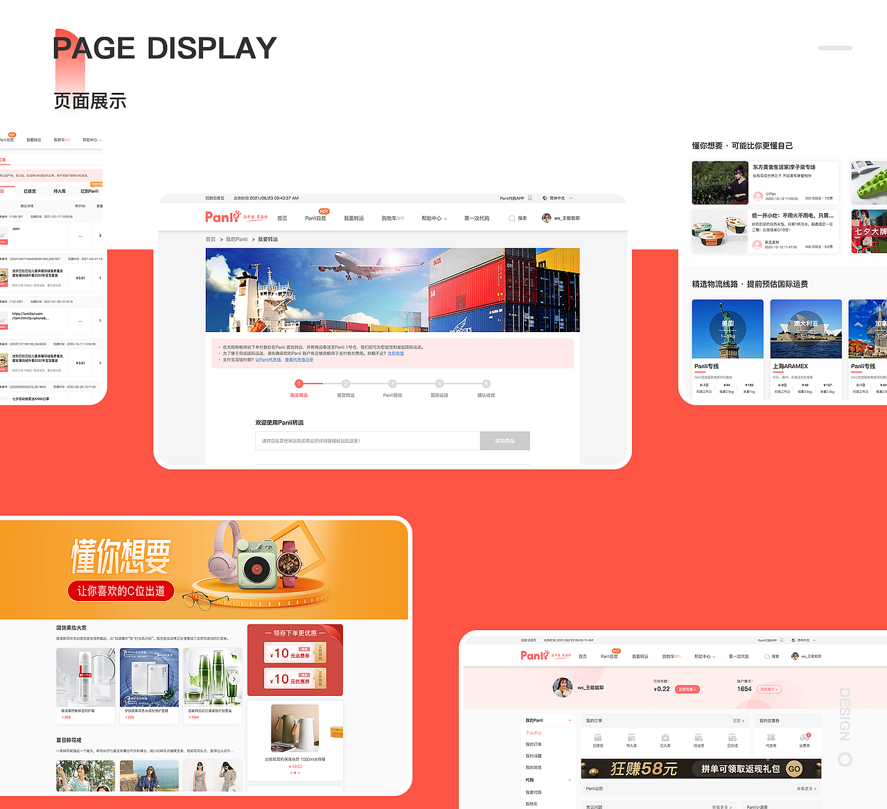 【作品集】- 高级UI设计师 - 王加瑞（图ZMjc0MzU5MzQ4） - APP界面 - 站酷设计师王能能耶原创素材 - 站酷ZCOOL