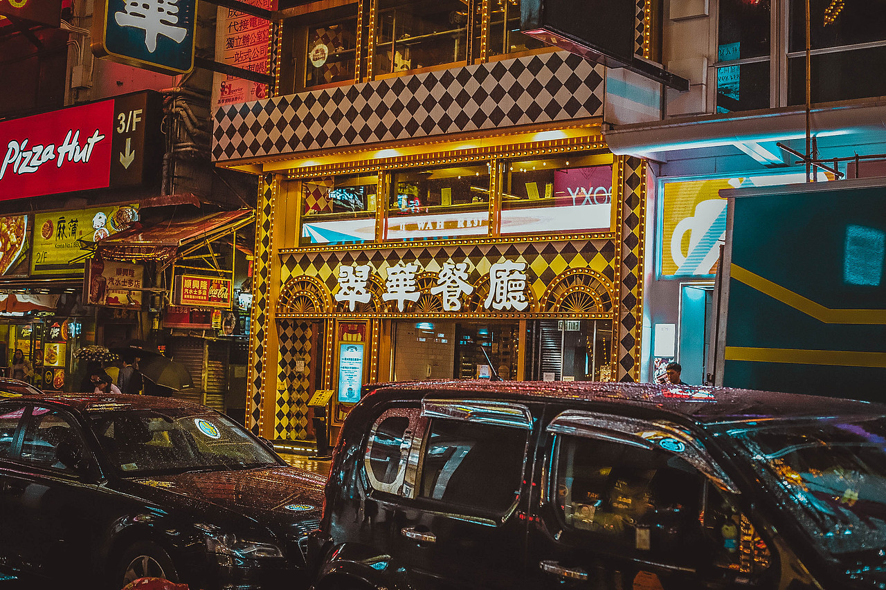 老香港（图ZMTE1ODM1NzUy） - 人文/纪实摄影 - 站酷设计师imbsasa原创素材 - 站酷ZCOOL