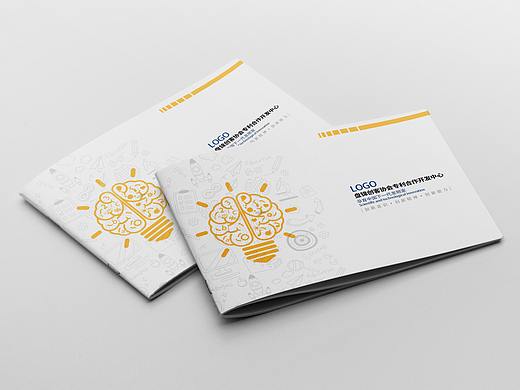 创新机构宣传画册