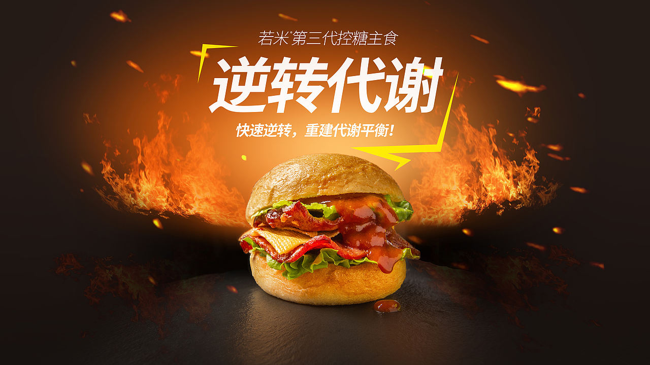 自制面包小汉堡包（图ZMTU4MTY3MzQ0） - 产品摄影 - 站酷设计师Tumenslo原创素材 - 站酷ZCOOL